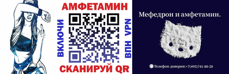 Amphetamine Розовый  Череповец 