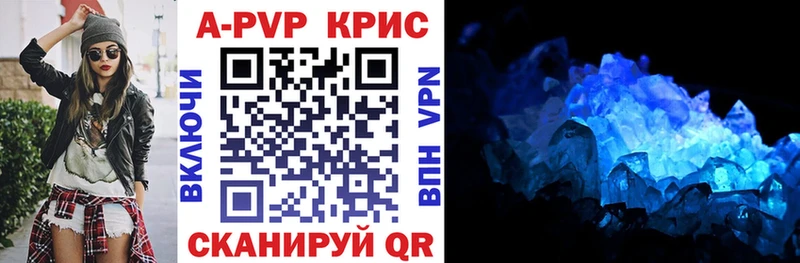 Alpha-PVP СК  Череповец 