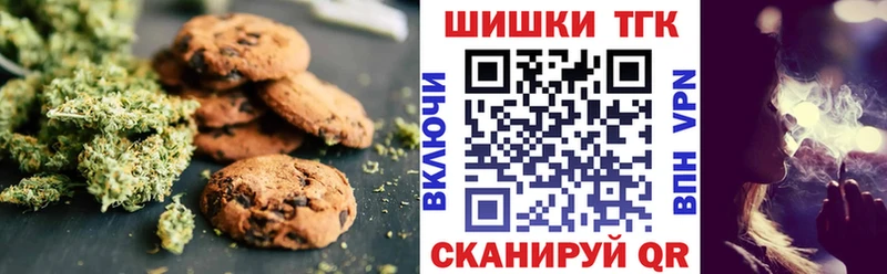 Cannafood марихуана  Череповец 