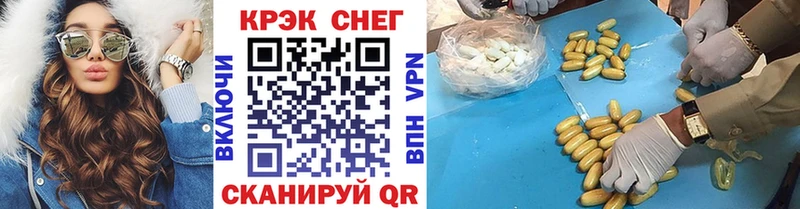 дарнет шоп  Череповец  Cocaine Колумбийский 