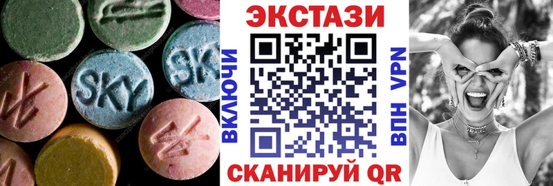 Экстази диски  Череповец 