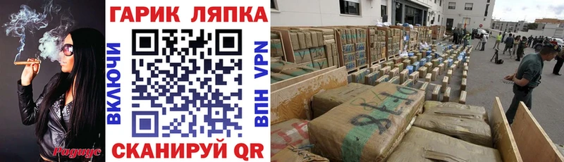 KRAKEN зеркало  Череповец  ГАШИШ 40% ТГК  наркотики 