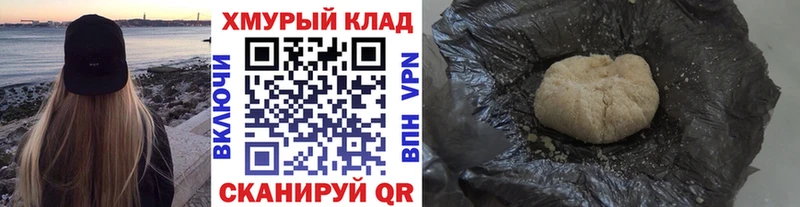 Героин Heroin  Череповец 
