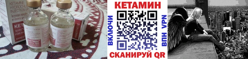 где найти   Череповец  Кетамин ketamine 