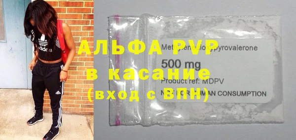молекула духа Абаза