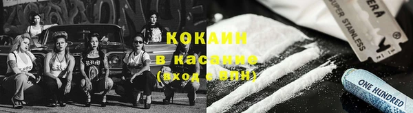 молекула духа Абаза