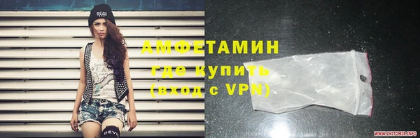 трава Абинск