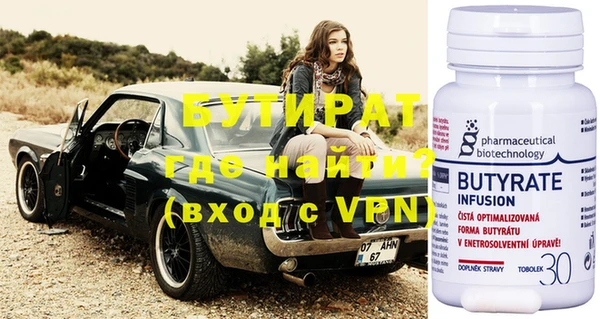 марки nbome Абдулино