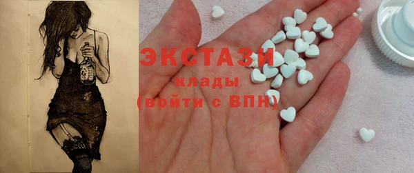 первитин Алексин