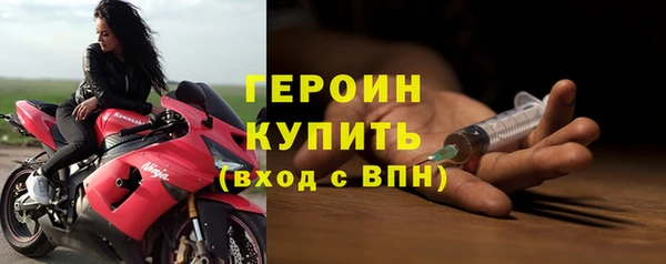 марки nbome Абдулино