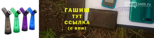 трава Абинск