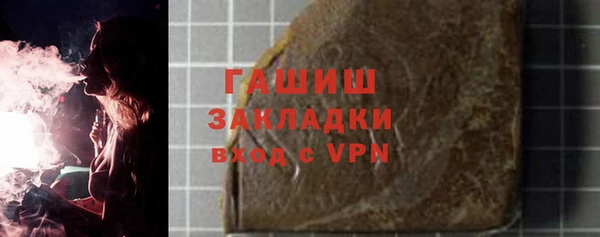 молекула духа Абаза