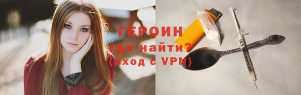гидра Алзамай