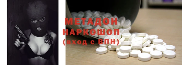 молекула духа Абаза