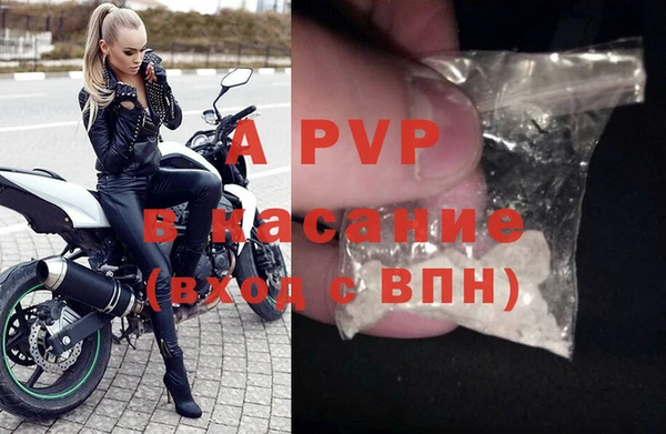 трава Абинск