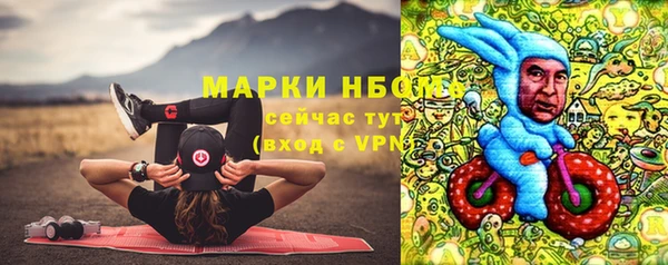 трава Абинск