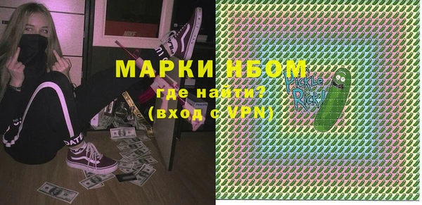 кристаллы Надым