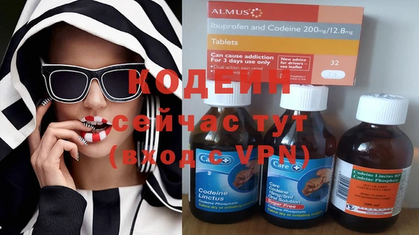 молекула духа Абаза