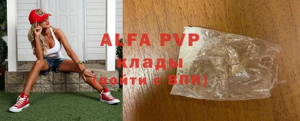 марки nbome Абдулино
