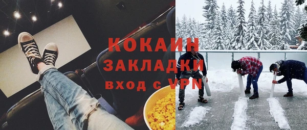 трава Абинск