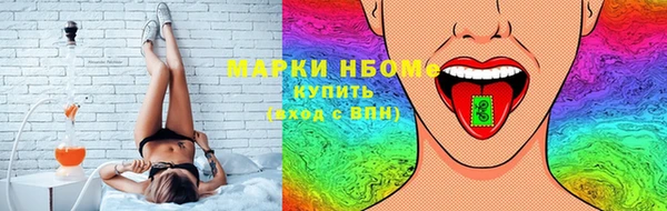 марки nbome Абдулино