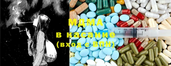 марки nbome Абдулино
