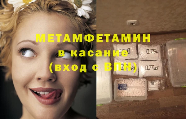 первитин Алексин