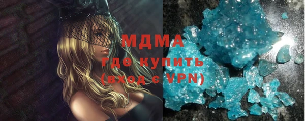 метамфетамин Наволоки