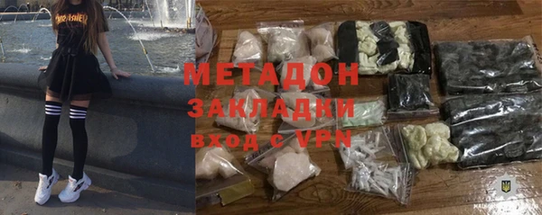молекула духа Абаза