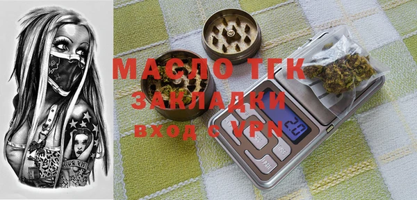 марки nbome Абдулино