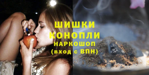 марки nbome Абдулино