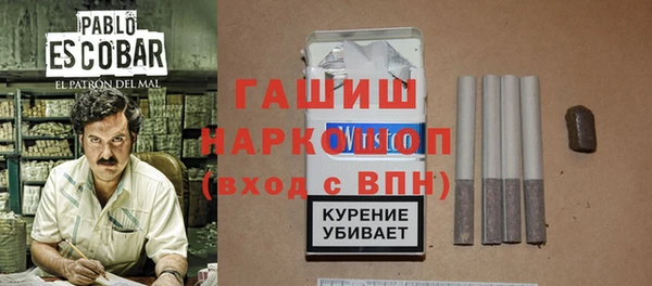 марки nbome Абдулино