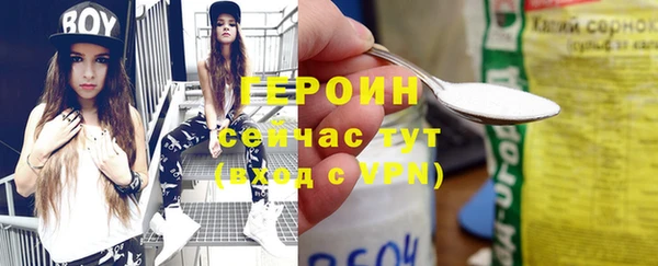 ECSTASY Навашино