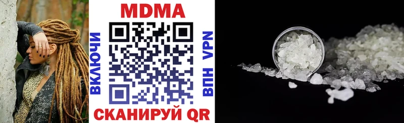 мега ССЫЛКА  цена наркотик  Череповец  MDMA кристаллы 