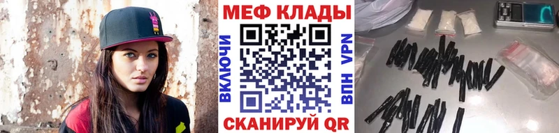 дарнет шоп Череповец МЕФ 4 MMC