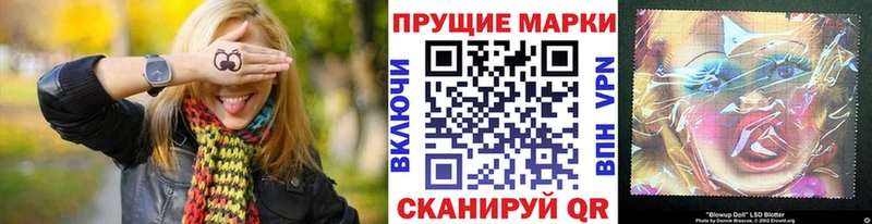 даркнет Telegram  МЕГА ССЫЛКА  Череповец  Наркотические марки 1500мкг 