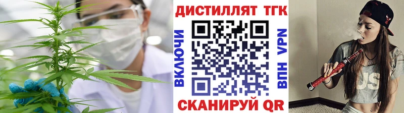 как найти закладки  Череповец  ТГК Wax 