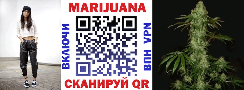 OMG зеркало где продают Череповец Канабис THC 21%